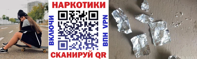 Названия наркотиков Кемь Канабис A-PVP ГАШИШ Мефедрон