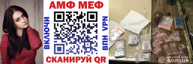 купить   Кемь  Амфетамин 98% 