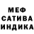 Кетамин VHQ Aysha Motiwala