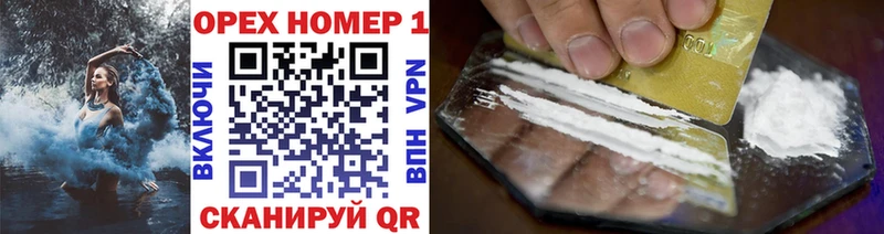 гидра вход  Кемь  Cocaine Колумбийский 