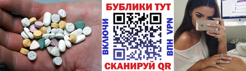 Ecstasy Philipp Plein  Кемь 