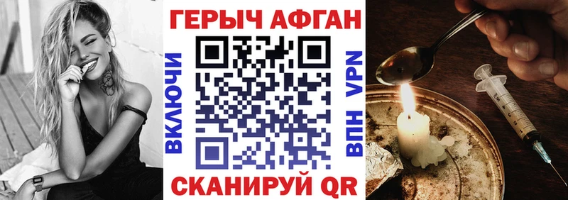 ГЕРОИН белый  дарк нет Telegram  Кемь  хочу  