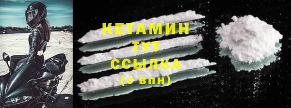 мефедрон VHQ Бородино