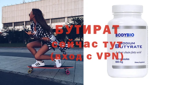 твердый Бронницы