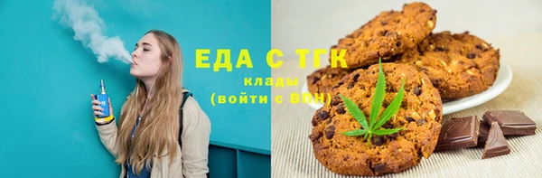 прущая мука Бугульма