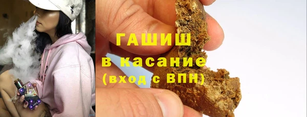 твердый Бронницы