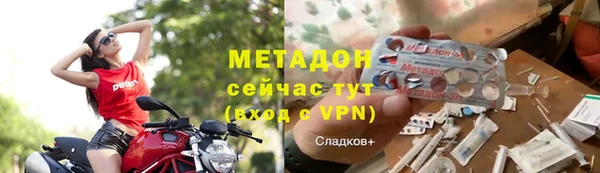 метадон Верея
