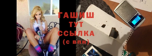 apvp Верхний Тагил