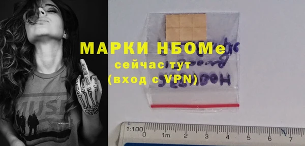 твердый Бронницы