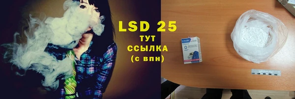 прущая мука Бугульма