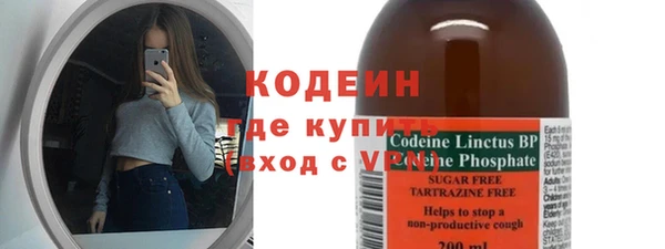 твердый Бронницы