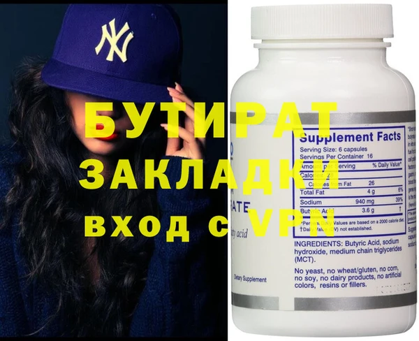 меф VHQ Верхнеуральск