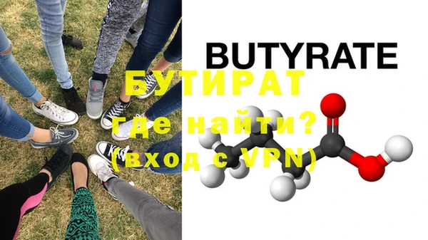 мефедрон VHQ Бородино