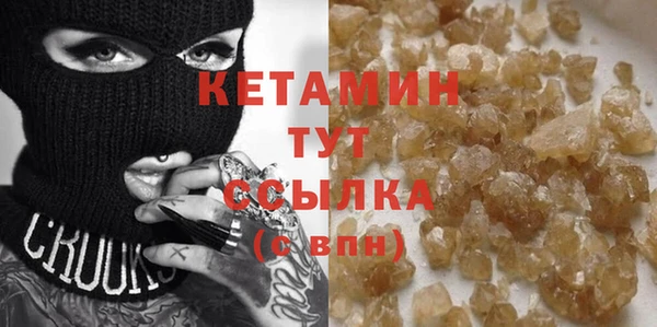 мефедрон VHQ Бородино