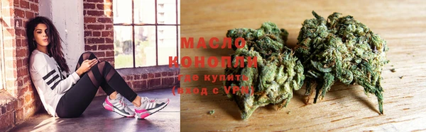 прущая мука Бугульма