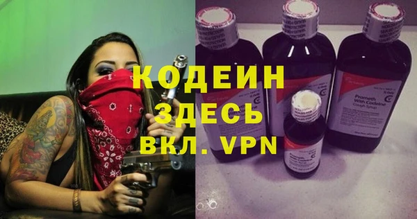 метадон Верея