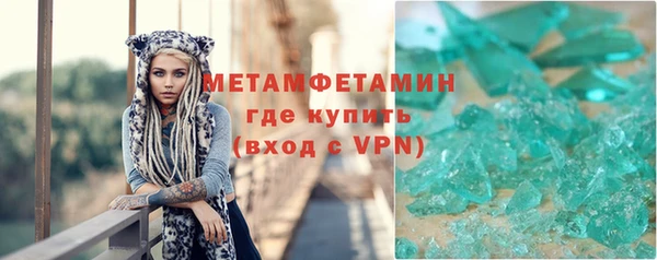 прущая мука Бугульма