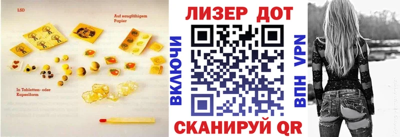 LSD-25 экстази кислота  Кемь 