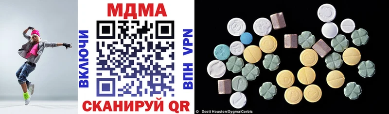 MDMA crystal  Кемь 