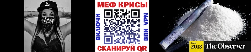 Мефедрон VHQ mega зеркало Кемь продажа наркотиков