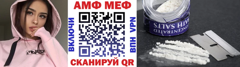 Метамфетамин Декстрометамфетамин 99.9%  Кемь 