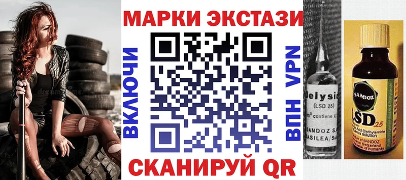 Наркотические марки 1,8мг Кемь