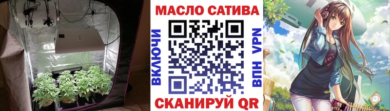 ТГК THC oil  где продают   Кемь 