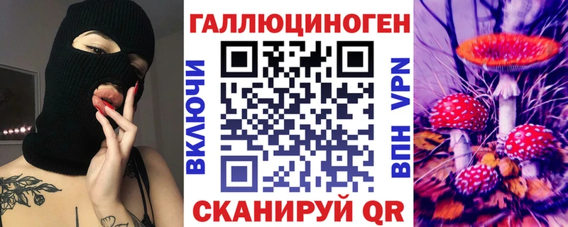 наркошоп  Кемь  мега ТОР  Галлюциногенные грибы Magic Shrooms 